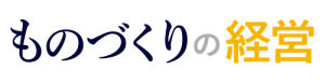 logo-monozukuri