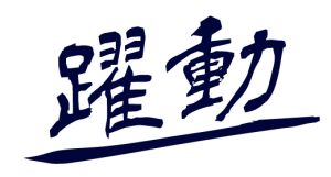 yakudo